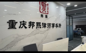 建筑合同纠纷案